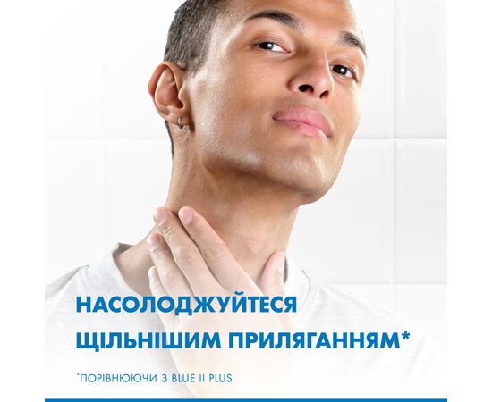 Бритва Gillette Blue 3 Plus Comfort 12 шт. (8700216148092), изображение 4 Бритва Gillette Blue 3 Plus Comfort 12 шт. (8700216148092), изображение 4