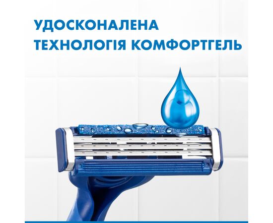 Бритва Gillette Blue 3 Plus Comfort 12 шт. (8700216148092), изображение 5 Бритва Gillette Blue 3 Plus Comfort 12 шт. (8700216148092), изображение 5