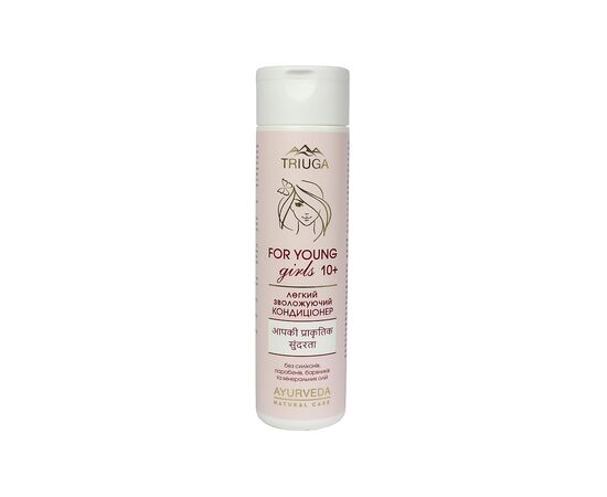 Кондиционер для волос Triuga Ayurveda For Young Girls Увлажняющий, легкий 250 мл (4820164641927)