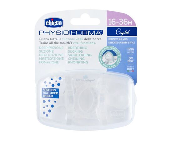 Пустышка Chicco Physioforma Crystal силиконовая от 16 до 36 месяцев 2 шт (73086.31), изображение 5 Пустышка Chicco Physioforma Crystal силиконовая от 16 до 36 месяцев 2 шт (73086.31), изображение 5