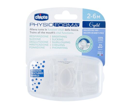 Пустышка Chicco Physioforma Crystal силиконовая от 2 до 6 месяцев 2 шт (73088.31), изображение 5