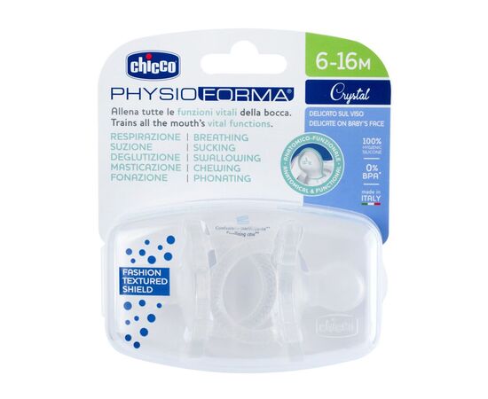 Пустышка Chicco Physioforma Crystal силиконовая от 6 до 16 месяцев 2 шт (73087.31), изображение 5 Пустышка Chicco Physioforma Crystal силиконовая от 6 до 16 месяцев 2 шт (73087.31), изображение 5