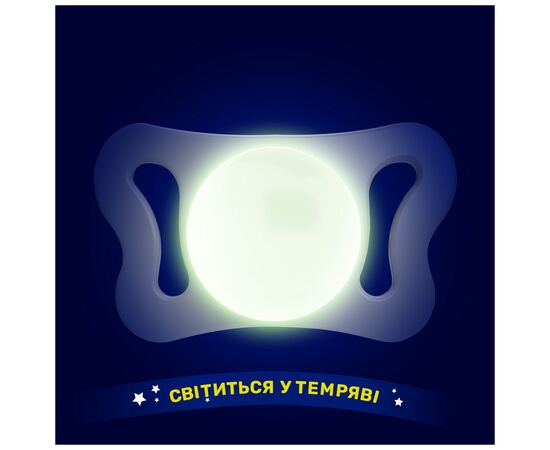 Пустышка Chicco Physioforma Micro силиконовая от 0 до 2 месяцев Нейтральная 2 шт (75126.41), изображение 6 Пустышка Chicco Physioforma Micro силиконовая от 0 до 2 месяцев Нейтральная 2 шт (75126.41), изображение 6