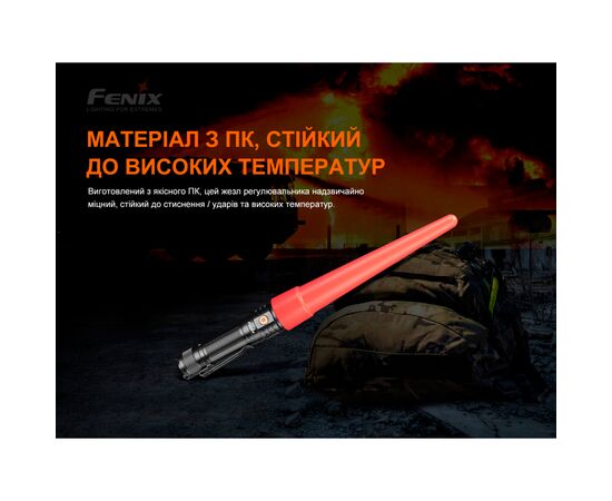 Диффузионный фильтр Fenix Сигнальний жезл Fenix AOT-S+ (AOT-Splus), изображение 6 Диффузионный фильтр Fenix Сигнальний жезл Fenix AOT-S+ (AOT-Splus), изображение 6
