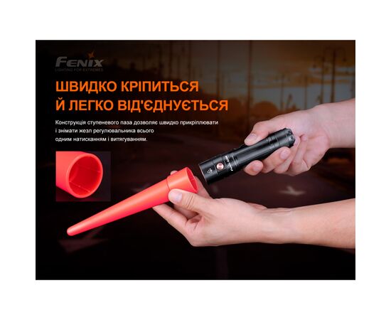 Диффузионный фильтр Fenix Сигнальний жезл Fenix AOT-S+ (AOT-Splus), изображение 8 Диффузионный фильтр Fenix Сигнальний жезл Fenix AOT-S+ (AOT-Splus), изображение 8