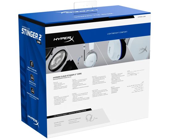 Наушники HyperX Cloud Stinger 2 Core for PlayStation White (6H9B5AA), изображение 8 Наушники HyperX Cloud Stinger 2 Core for PlayStation White (6H9B5AA), изображение 8