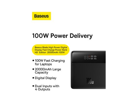 Батарея универсальная Baseus Blade HD 20000mAh PD/100W, Black (PPBL000101 / PPBLD100HD), изображение 2 Батарея универсальная Baseus Blade HD 20000mAh PD/100W, Black (PPBL000101 / PPBLD100HD), изображение 2