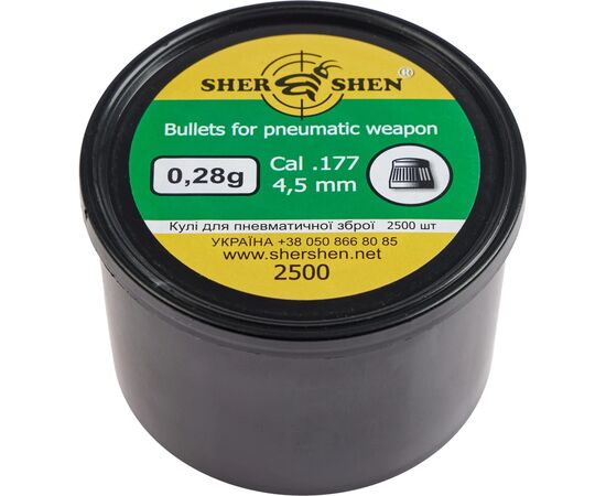 Пульки Шершень 0,28g 4,5 мм 2500шт (1057.00.34)