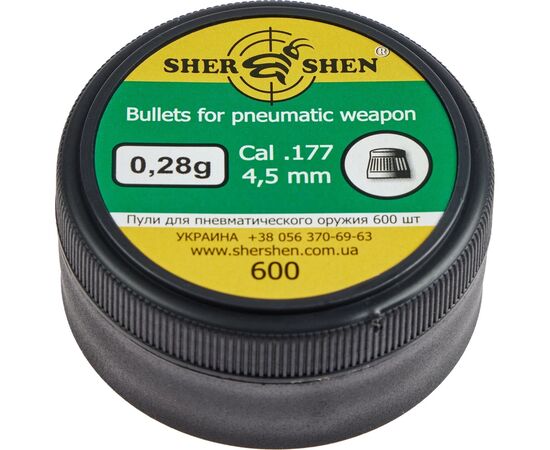 Пульки Шершень 0,28g 4,5 мм 600шт (1057.00.19)