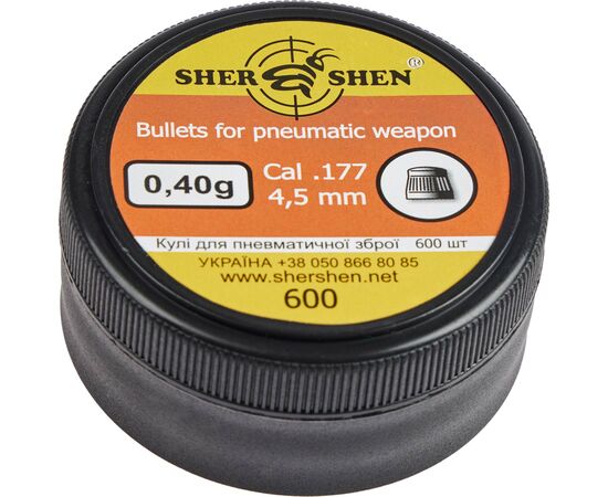 Пульки Шершень 0,40g 4,5 мм 600шт (1057.00.20)