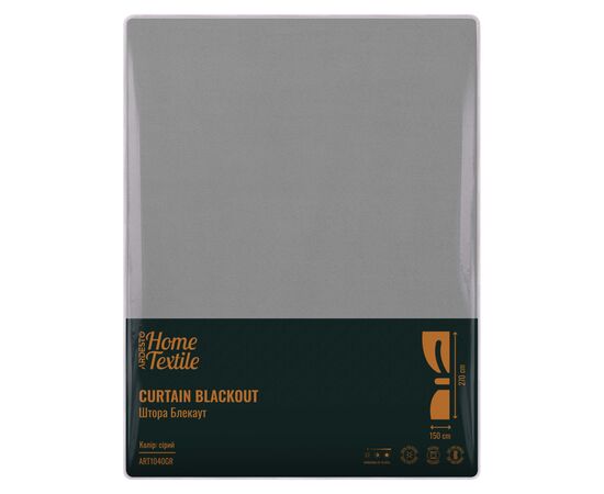 Штора Ardesto блэкаут 100% полиэстер, 150х270 см серый (ART1040GR), изображение 6 Штора Ardesto блэкаут 100% полиэстер, 150х270 см серый (ART1040GR), изображение 6