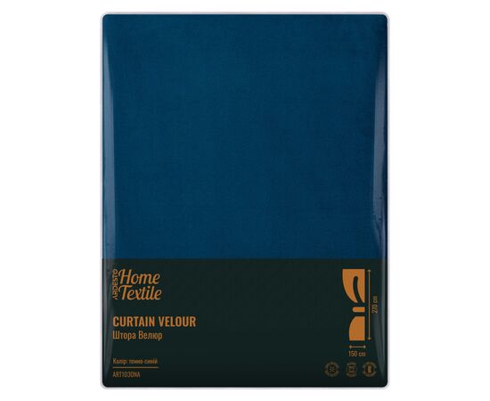 Штора Ardesto велюр 100% полиэстер,150х270 см синий темный (ART1030NA), изображение 6