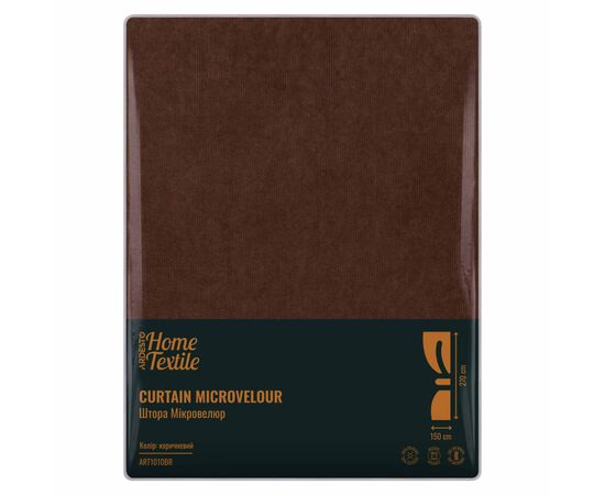 Штора Ardesto микровелюр 100% полиэстер, 150х270 см коричневый (ART1010BR), изображение 6 Штора Ardesto микровелюр 100% полиэстер, 150х270 см коричневый (ART1010BR), изображение 6