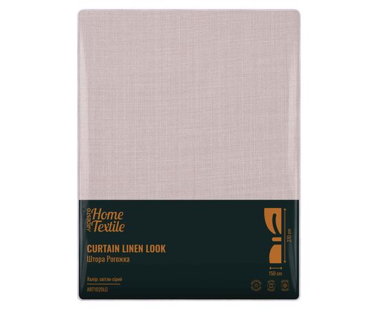 Штора Ardesto рогожка 100% полиэстер, 150х270 см серый светлый (ART1020LG), изображение 6