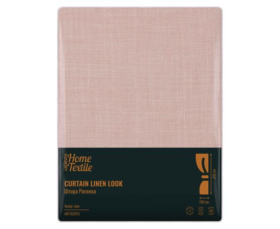 Штора Ardesto рогожка 100% полиэстер, 150х270 см тауп (ART1020TA), изображение 6 Штора Ardesto рогожка 100% полиэстер, 150х270 см тауп (ART1020TA), изображение 6