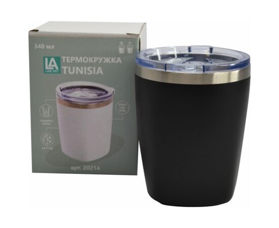 Термокружка Line Art Tunisia 340 мл чорний (20214LA-01), изображение 5 Термокружка Line Art Tunisia 340 мл чорний (20214LA-01), изображение 5