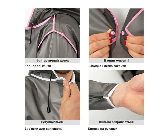 Накидка Perletti City 14210 S прозорий/чорний (14210001S), изображение 5 Накидка Perletti City 14210 S прозорий/чорний (14210001S), изображение 5