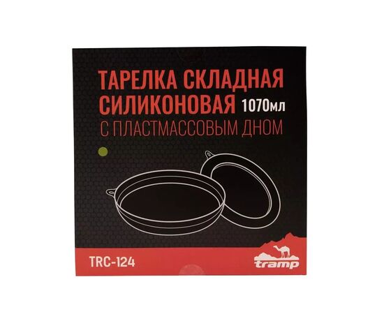 Миска туристическая Tramp силиконовая с пластиковым дном 1070 мл (TRC-124-olive), изображение 5