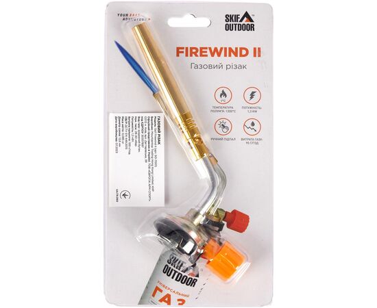 Газовий паяльник Skif Outdoor Firewind II (SO-7001), зображення 4 Газовий паяльник Skif Outdoor Firewind II (SO-7001), зображення 4