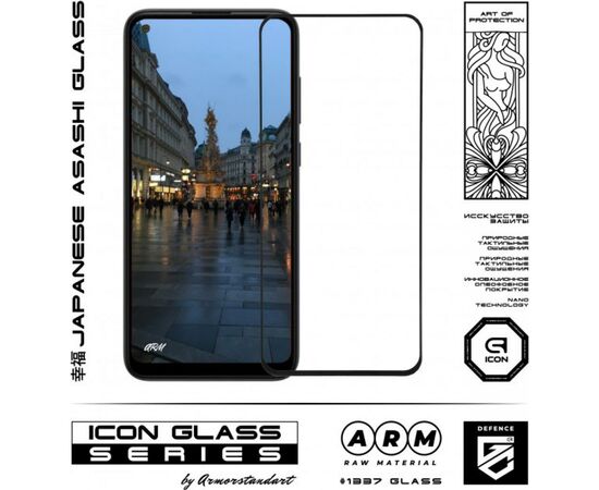 Стекло защитное Armorstandart Icon Samsung A11 Black (ARM56244-GIC-BK), изображение 2