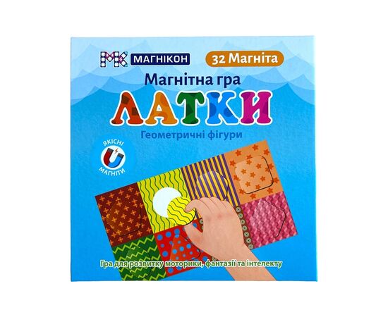 Пазл Магнікон Геометрические фигуры (MK-M-01)