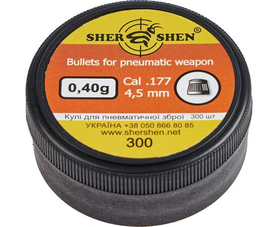 Пульки Шершень 0,40g 4,5 мм 300шт (1057.00.25)