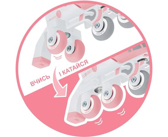 Роликовые коньки Globber 2в1 пастельно-рожеві р.30-33, до 60кг, 5+ (783-210), изображение 12 Роликовые коньки Globber 2в1 пастельно-рожеві р.30-33, до 60кг, 5+ (783-210), изображение 12