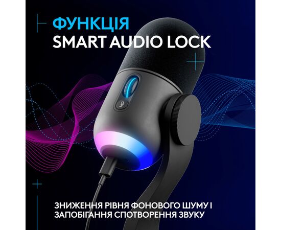 Микрофон Logitech Yeti GX Dynamic RGB Gaming Mic with Lightsync Black (988-000569), изображение 11 Микрофон Logitech Yeti GX Dynamic RGB Gaming Mic with Lightsync Black (988-000569), изображение 11