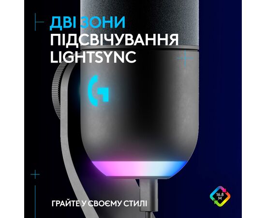 Микрофон Logitech Yeti GX Dynamic RGB Gaming Mic with Lightsync Black (988-000569), изображение 9 Микрофон Logitech Yeti GX Dynamic RGB Gaming Mic with Lightsync Black (988-000569), изображение 9
