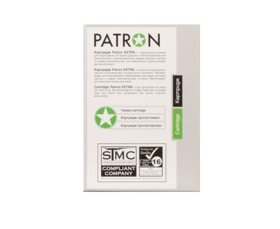 Картридж Patron BROTHER TN-2175 (PN-TN2175R) Extra (CT-BRO-TN-2175-PN-R), зображення 3 Картридж Patron BROTHER TN-2175 (PN-TN2175R) Extra (CT-BRO-TN-2175-PN-R), зображення 3
