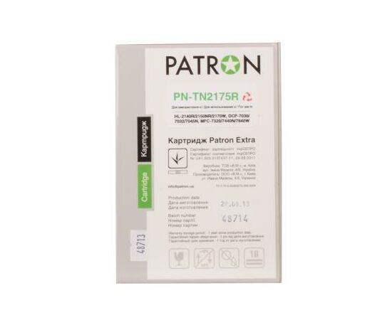 Картридж Patron BROTHER TN-2175 (PN-TN2175R) Extra (CT-BRO-TN-2175-PN-R), зображення 5 Картридж Patron BROTHER TN-2175 (PN-TN2175R) Extra (CT-BRO-TN-2175-PN-R), зображення 5