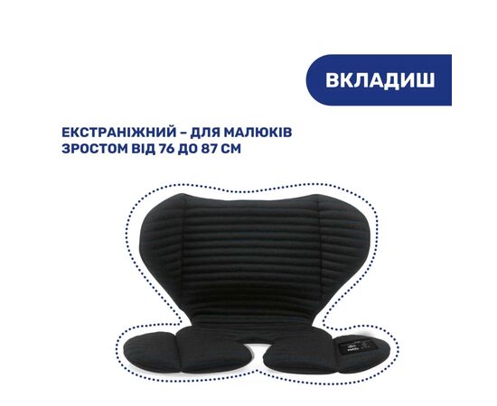 Автокресло Chicco Mokita Air i-Size Черное (87034.72), изображение 8 Автокресло Chicco Mokita Air i-Size Черное (87034.72), изображение 8