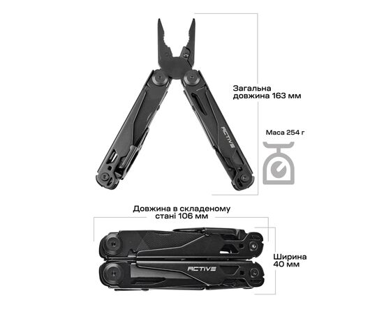 Мультитул Active Batman (GHK11-H), изображение 9 Мультитул Active Batman (GHK11-H), изображение 9