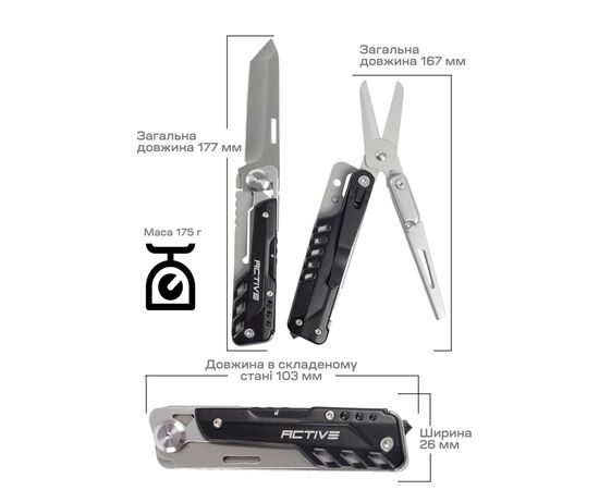 Мультитул Active Eddie (GHK12), изображение 6 Мультитул Active Eddie (GHK12), изображение 6
