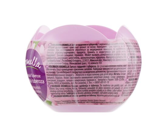 Освежитель воздуха Kolorado Гелевый Гардения и тубероза 150 г (5902506009417), изображение 2 Освежитель воздуха Kolorado Гелевый Гардения и тубероза 150 г (5902506009417), изображение 2