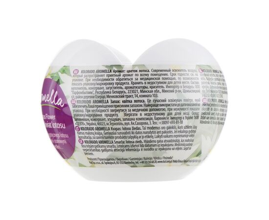 Освежитель воздуха Kolorado Гелевый Цветок лотоса 150 г (5902506009608), изображение 2 Освежитель воздуха Kolorado Гелевый Цветок лотоса 150 г (5902506009608), изображение 2