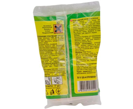 Туалетный блок Blyskavka Clean Зеленое яблоко 37 г (4820055140805), изображение 2 Туалетный блок Blyskavka Clean Зеленое яблоко 37 г (4820055140805), изображение 2