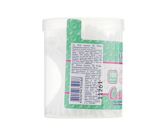 Ватные палочки Florika В пластиковой банке 100 шт. (4820194350486), изображение 2 Ватные палочки Florika В пластиковой банке 100 шт. (4820194350486), изображение 2