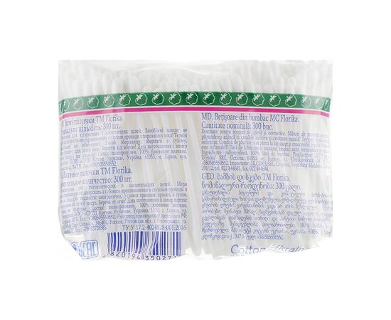 Ватные палочки Florika 300 шт. (4820194350271), изображение 2 Ватные палочки Florika 300 шт. (4820194350271), изображение 2