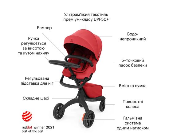 Коляска Stokke Xplory X Ruby Red (571404), изображение 9 Коляска Stokke Xplory X Ruby Red (571404), изображение 9