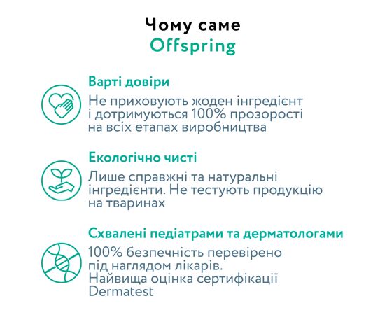 Подгузники Offspring Hairykiwi размер L 9-13 кг 36 шт (DP-OI-FAT-L36P-HKW), изображение 5 Подгузники Offspring Hairykiwi размер L 9-13 кг 36 шт (DP-OI-FAT-L36P-HKW), изображение 5