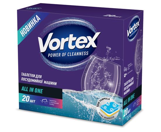 Таблетки для посудомийних машин Vortex All in 1 20 шт. (4823071618587)