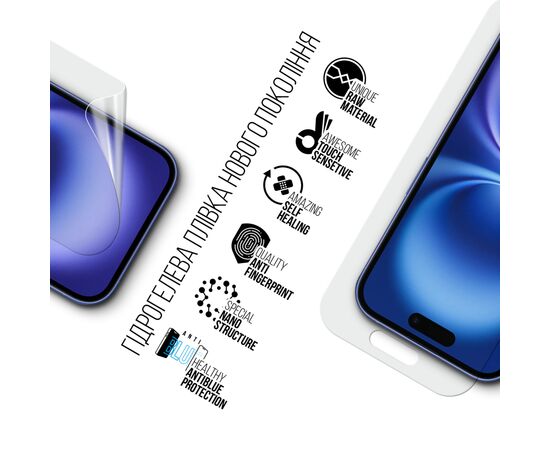 Пленка защитная Armorstandart Anti-Blue Apple iPhone 16 (ARM80741), изображение 2
