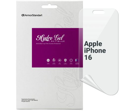 Пленка защитная Armorstandart Anti-Blue Apple iPhone 16 (ARM80741)