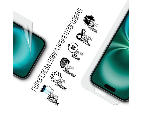 Пленка защитная Armorstandart Anti-Blue Apple iPhone 16 Plus (ARM80742), изображение 2