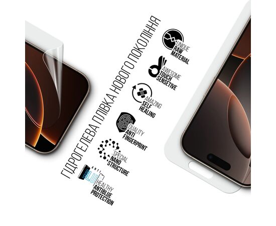Пленка защитная Armorstandart Anti-Blue Apple iPhone 16 Pro (ARM80743), изображение 2