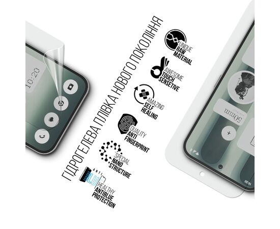 Пленка защитная Armorstandart Anti-Blue Nothing Phone (2a) Plus (ARM80434), изображение 2 Пленка защитная Armorstandart Anti-Blue Nothing Phone (2a) Plus (ARM80434), изображение 2