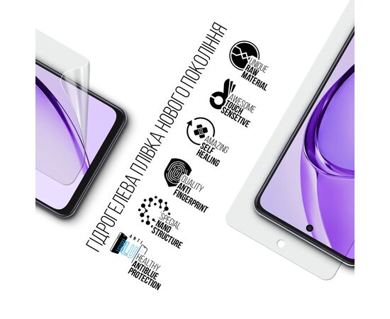 Пленка защитная Armorstandart Anti-Blue OPPO A40 4G (ARM78613), изображение 2