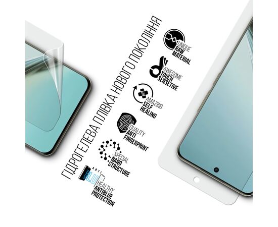 Пленка защитная Armorstandart Anti-Blue Realme 13+ 5G (ARM80476), изображение 2