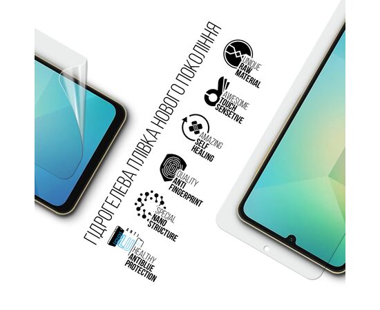 Пленка защитная Armorstandart Anti-Blue Samsung A06 (A065) (ARM80176), изображение 2